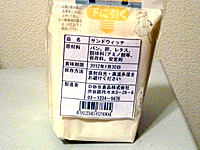 食品業界　ラベル