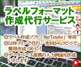 RFID（ICチップ）