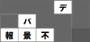 キャンペーン事務局　不動産