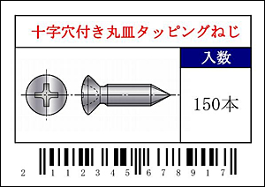 tm-c3500