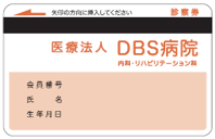 Pカード